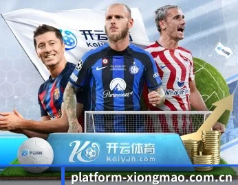 platform-xiongmao.com.cn的故事 - 体育资讯内容服务